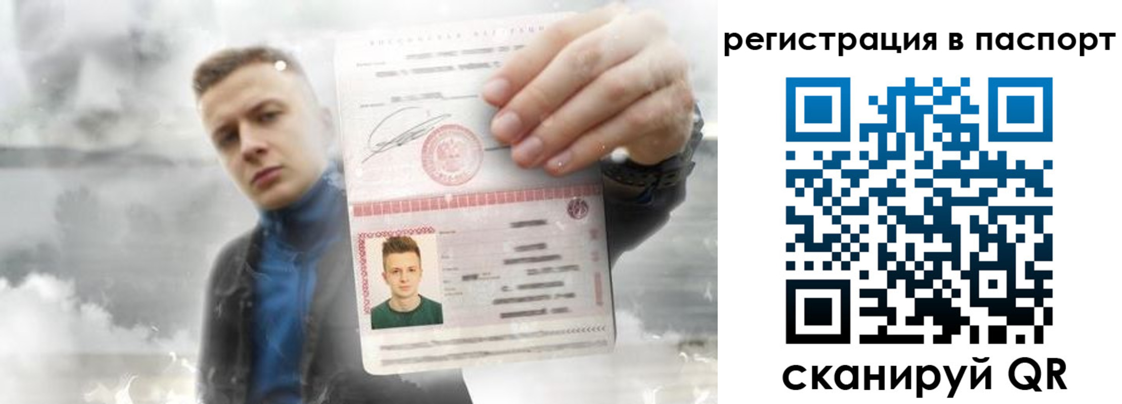 прописка в квартире в Яранске